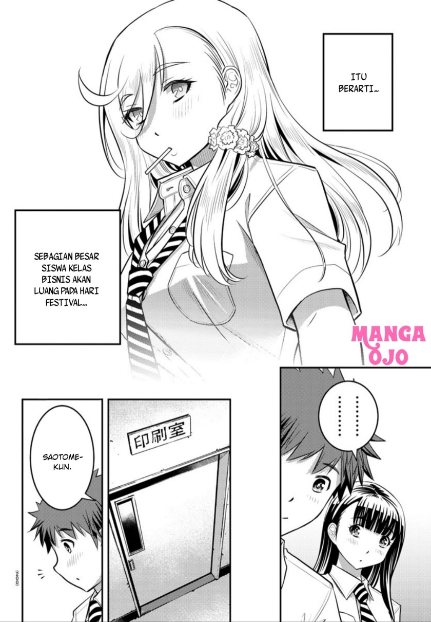 Yankee JK Kuzuhana-chan